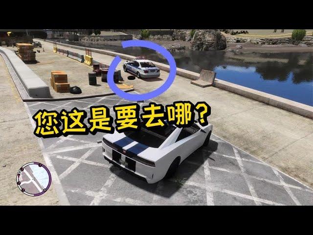 【GTA4】跟着拉响警笛的阿sir走，看他们要去哪？