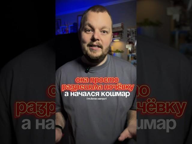 тг:Антон смотрит. Подпишись. Название здесь⬇️сериал: Похищенная(2025)️