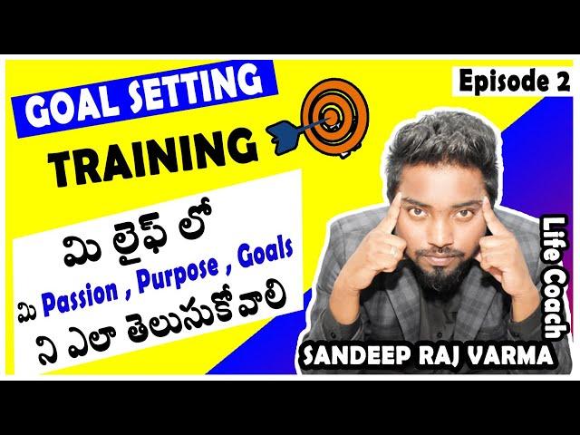 How to set goals and achieve them in telugu || Goal Setting Training | Sandeep Raj varma|Life coach