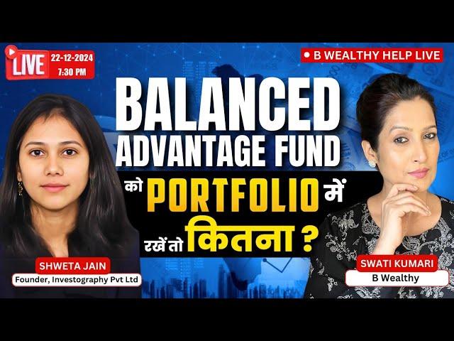 Should you add multicap fund or Balanced advantage fund | B Wealthy Help Live with Swati Kumari