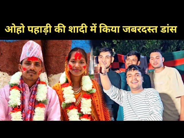 @OhoPahadi की शादी में किया जबरदस्त डांस || pahadi shaadi