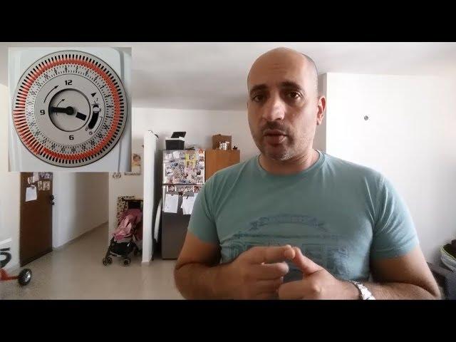 ההבדל בין שעון שבת לטיימר לדוד - מה עדיף?