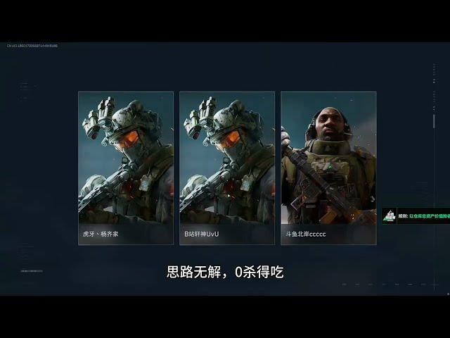 三角洲行动：杨齐家主播巅峰赛，现场点护航，思路无敌，巴别塔0杀的吃！【杨齐家比赛直播切片】