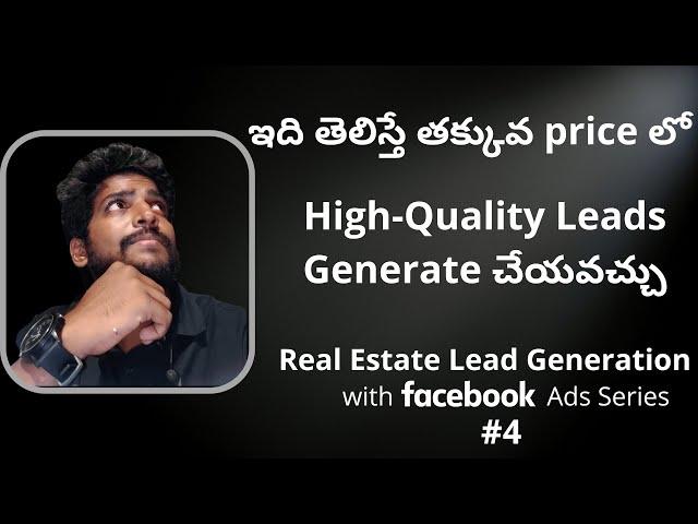 How Facebook Ads Algorithm works in Telugu 4 | Lead Generation Ads | Real Estate Facebook Marketing