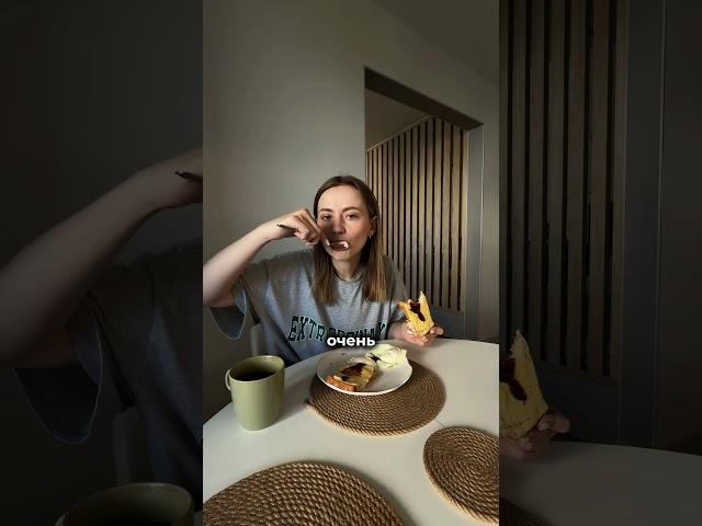 Ем как мой подписчик