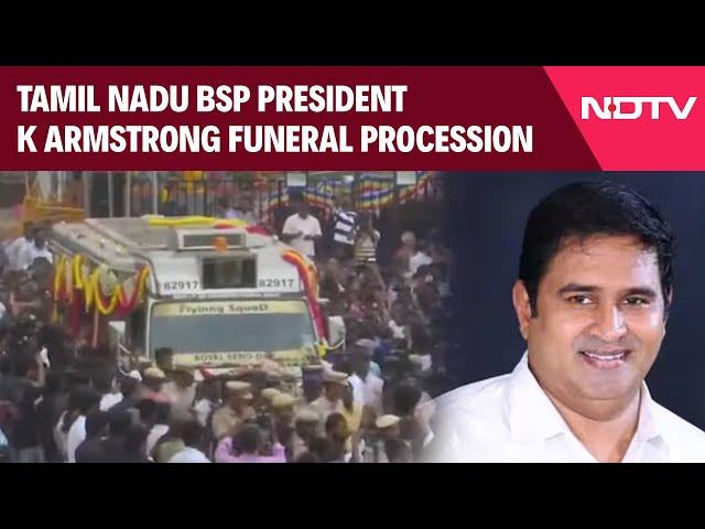 K Armstrong Death | Tamil Nadu BSP President K Armstrong Funeral Procession