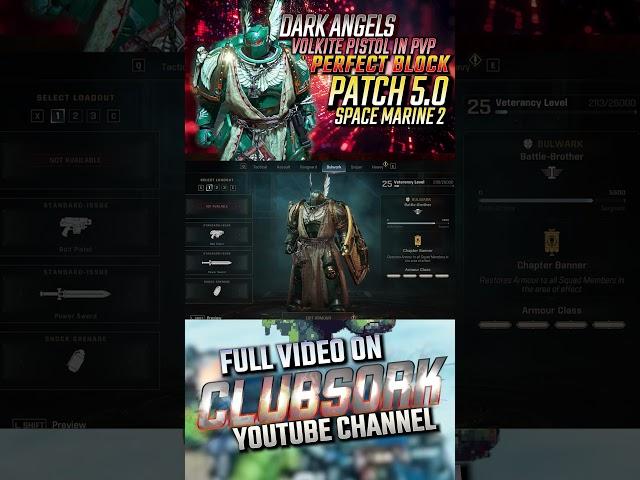 BREAKDOWN OF SPACE MARINE 2 PATCH 5.0 WITH DARK ANGELS, PERFECT BLOCK & PVP CHANGES
