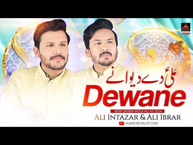 Ali De Dewane | Ali Intazar & Ali Ibrar | 2024 | New Qasida Mola Ali As