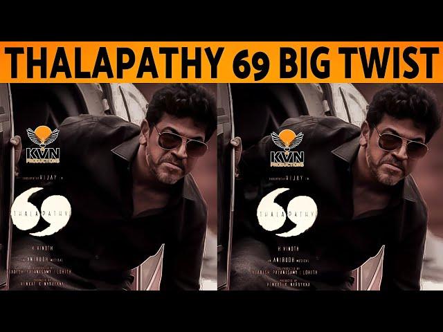 Official : Siva rajkumar Playing in Thalapathy 69 Film | Thalapathy 69 | H.Vinoth | KVN Productions