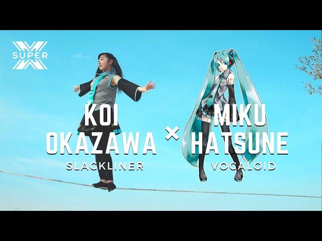 Koi Okazawa | Slacklining performance "Last Score" by Sekikomi Gohan Feat. Hatsune Miku 　