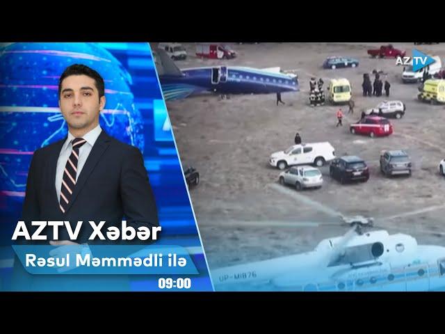 Rəsul Məmmədli ilə AZTV XƏBƏR (09:00) | 06.01.2025