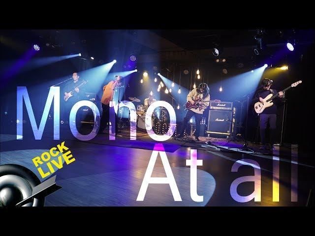 【滾石現場樂勢力】Mono － At All (4K Video)