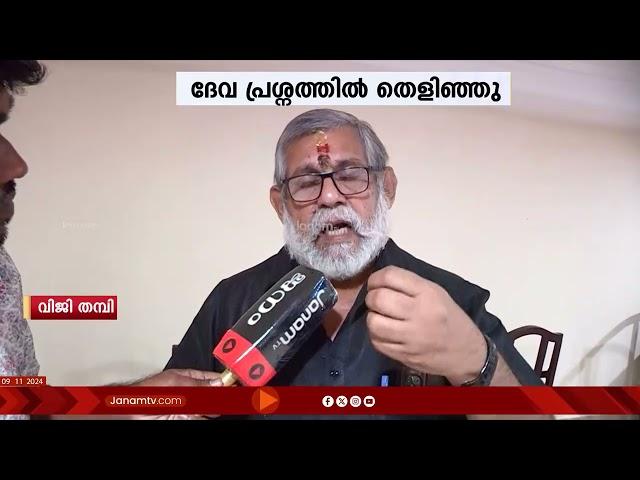 അയ്യപ്പനും വാവരും തമ്മിൽ ബന്ധമില്ല, 3 ദേവപ്രശ്നങ്ങളിൽ തെളിഞ്ഞത്: വിശ്വഹിന്ദു പരിഷത്ത് #sabarimala