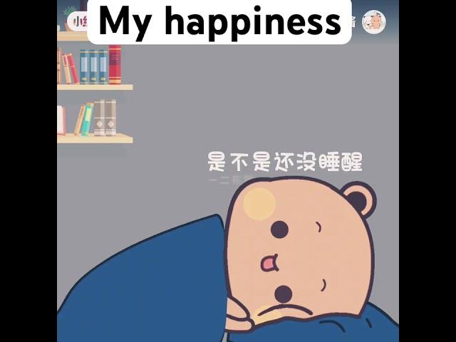 I love you so much #cute #bubududuanimation