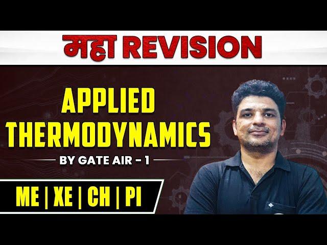 Applied Thermodynamics | Mechanical | Maha Revision