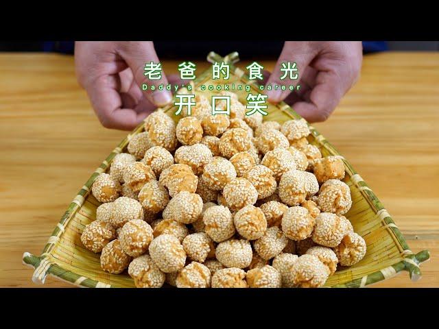 Smiling sesame balls | Sweet and crispy! Common ingredients! Very easy to make!