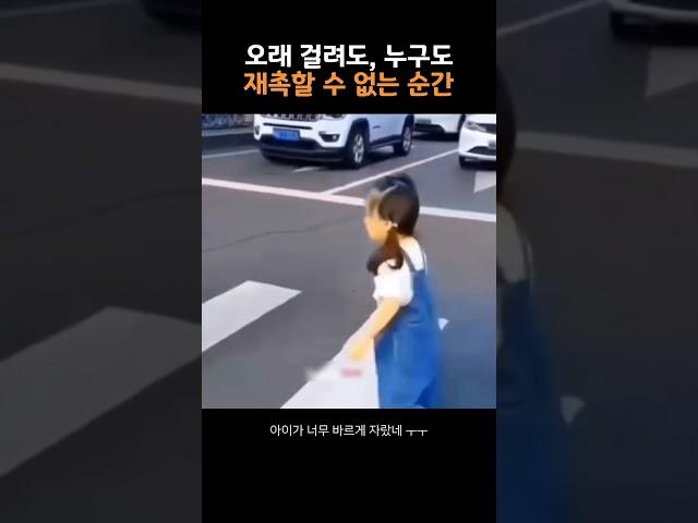 오래 걸려도, 누구도 재촉할 수 없는 순간