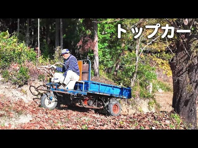 これが田舎暮らしの楽しみ！畑の周りに道を作りました【山口県の田舎暮らしvlog】