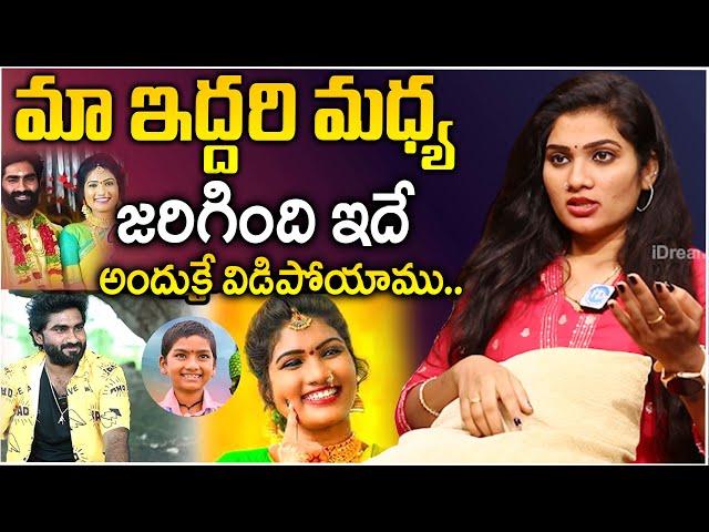 Dhee Celebrity Special 2 Winner Janulyri About Her Husband Tony Kick || Anchor Shiva || iD Stars