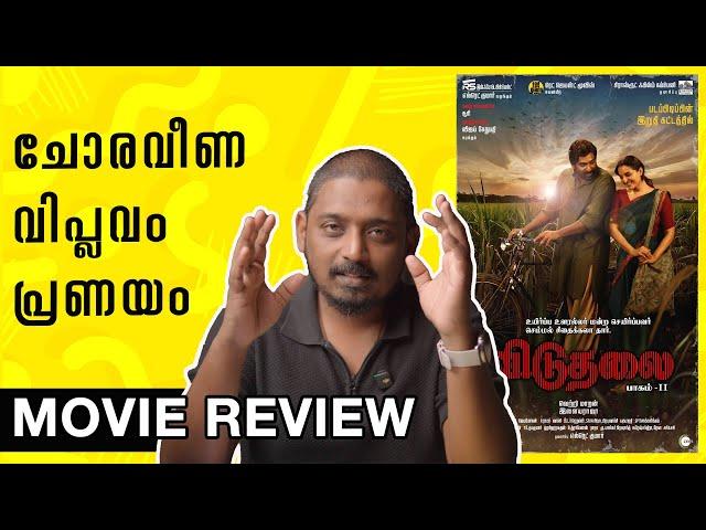 Viduthalai Part 2 Review Malayalam | Unni Vlogs Cinephile