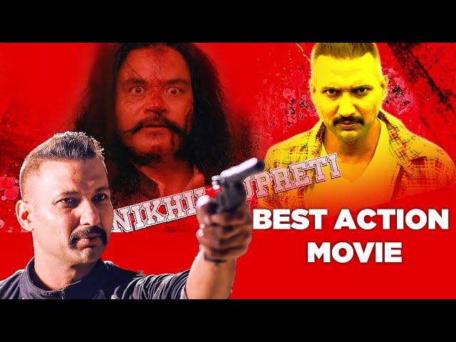 NIKHIL UPRETI || ‍️ Best Action Movie‍️ | Anu shah/Murali Dhar/ Nagendra Rijal/ Robin Sen