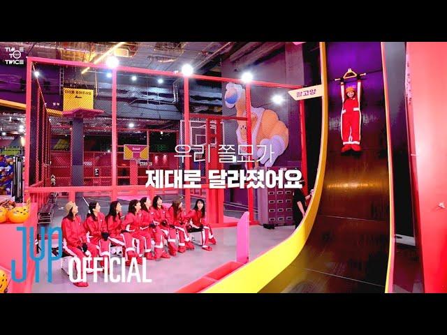 TWICE REALITY "TIME TO TWICE" FAKE SQUID GAME EP.04