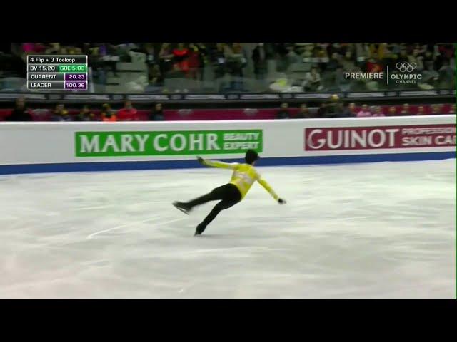 Quadruple Lutz Nathan Chen