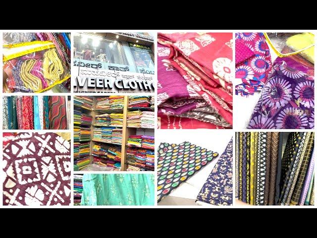 Mahaveer Cloth Centre | Bazaar St, Halasuru | Bengaluru | Karnataka | Shopping Place | Collections