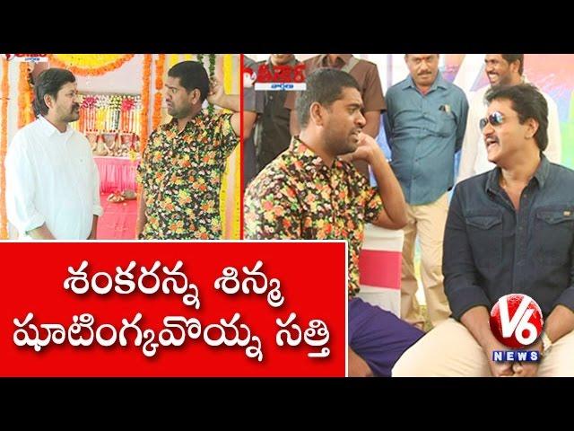 Bithiri Sathi Chit Chat With Director N Shankar | Teenmaar News | V6 News