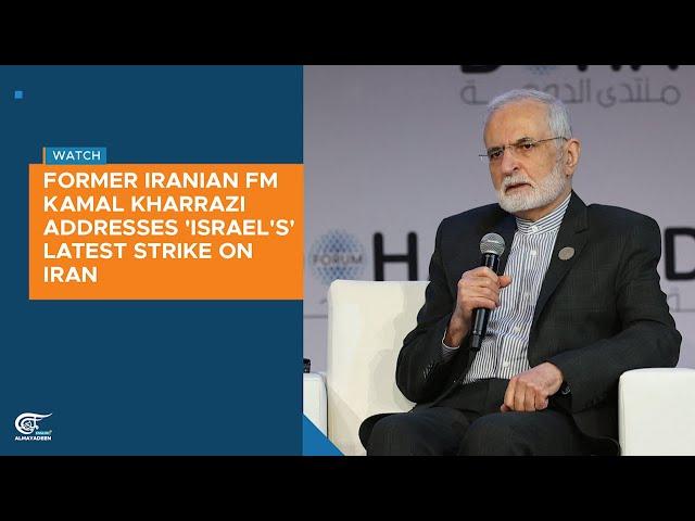 Former Iranian FM Kamal Kharrazi addresses 'Israel's' latest strike on Iran