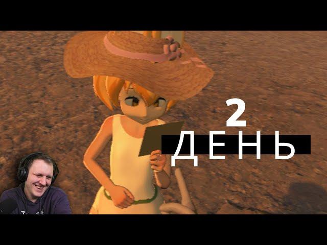 ОДИН ДЕНЬ ИЗ МОЕЙ ЖИЗНИ 2  | Валера Гостер ( Valera Ghosther ) Реакция