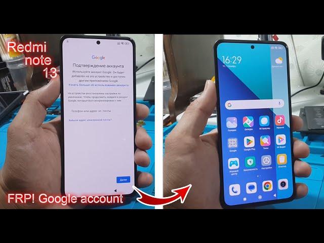 Redmi note 13 FRP, Redmi note 12, Unlock tool, bypass google account