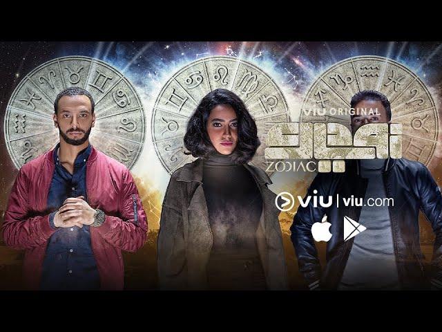 “The sacrifice” - Zodiac (2019) VIU ORIGINAL Soundtrack 