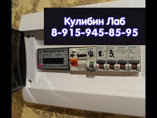 Меркурий 201.8 - надежный счетчик для остановки прибором, без переделки счетчика