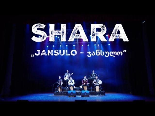 Shara - Jansulo / ჯანსულო