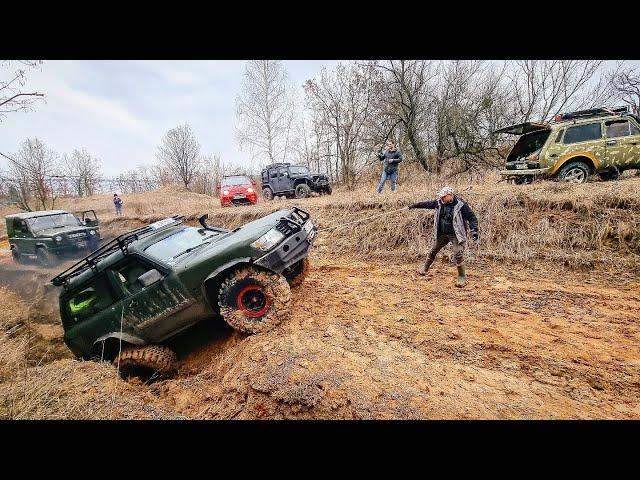 #OFFROAD-рейд начинается ВЕСЕЛО, подъем по скользкой глине