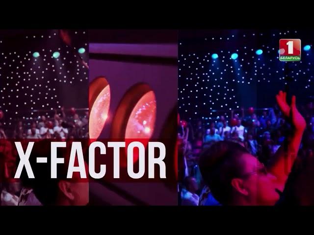 X Factor BELARUS 1 session - post production GOLD.Z.EMPIRE 2021