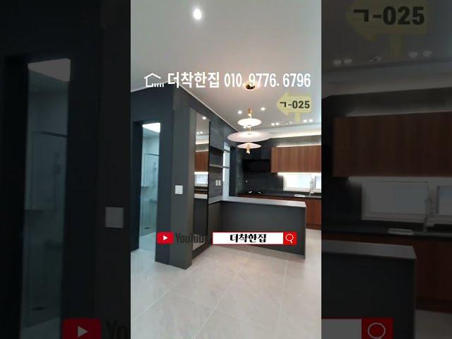 (완료) 미란다 커~! 다 커~!! 이 집은... #더착한집