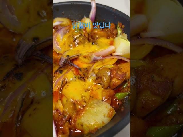 트레이더스 양념닭다리살 맛있다
