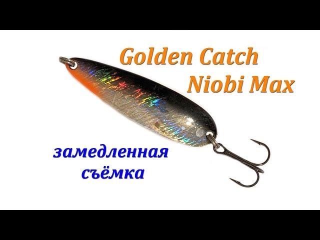 Golden Catch Niobi Max - игра блесны