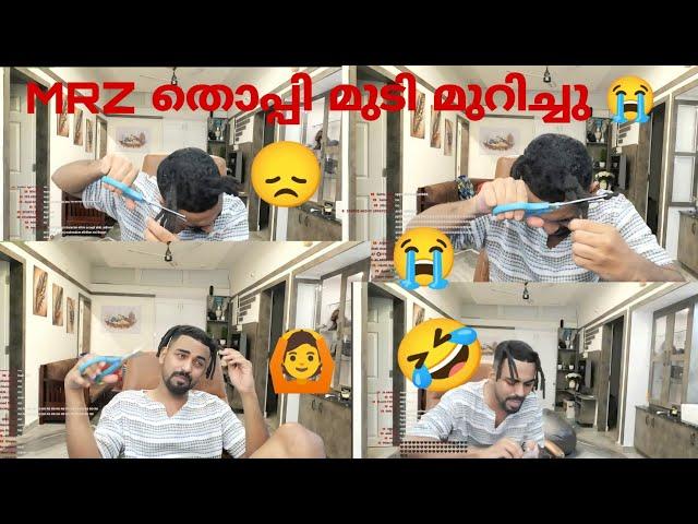 MRZ തൊപ്പി മുടി മുറിച്ചു  #thoppi #thoppilive