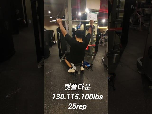 [근모닝] 오늘의 증량 루틴 Wide Lat Pulldown 130lbs, 115lbs, 100lbs × 25