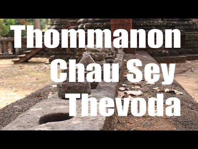 Angkor : Chau Say Tevoda Temple &Thommanon | Canon HD | Virtual Trip