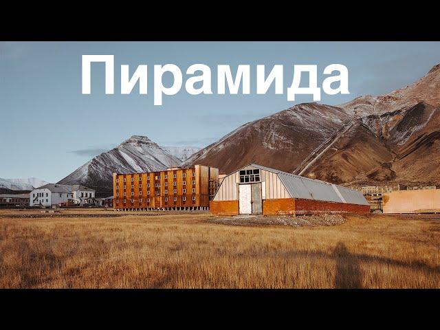 Film Photography in Russian Arctic Ghost Town with Leica M6