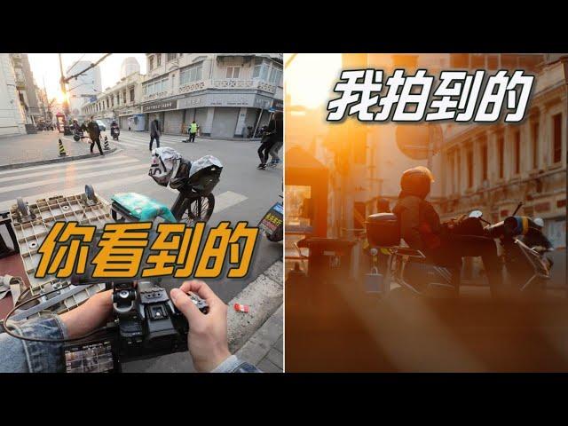 上海旅拍：保姆级第一视角扫街教学！干货满满，摄影小白也能拍出电影感vlog！｜蓝染青