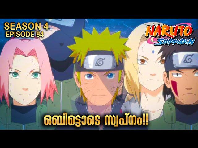 Naruto Shippuden Season 4 episode 84 Explained in Malayalam   Naruto is Back  BEST ANIME FOREVER