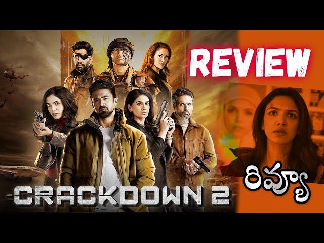 Crackdown 2 Webseries Review Telugu | jio Cinema