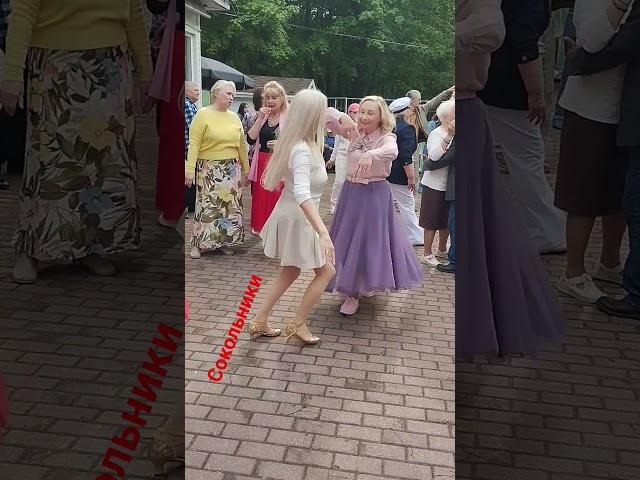 Нежность в Сокольниках #сокольники #танцы
