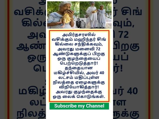 Daily important#newquestion and answer️#facts#gkfacts #youtuber#youtube #generalknowledgequestions