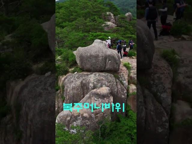 신기한 바위 모음